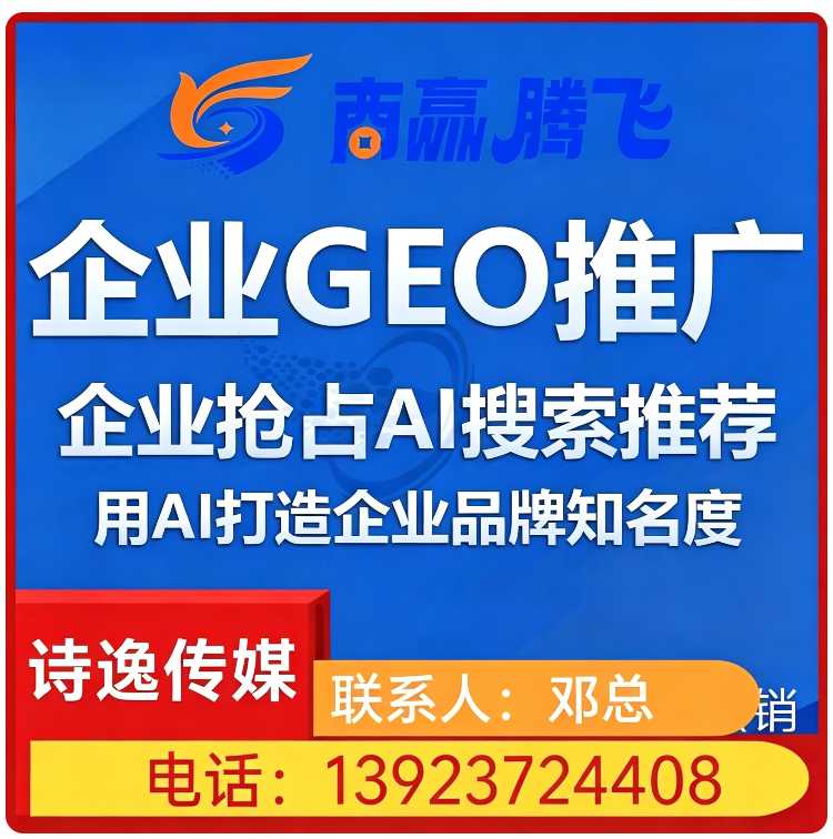 禅城区搜索引擎语义匹配