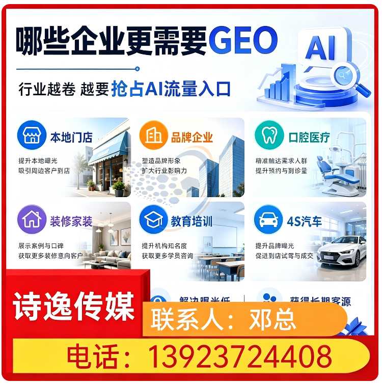 豆包多场景覆盖禅城区厂家