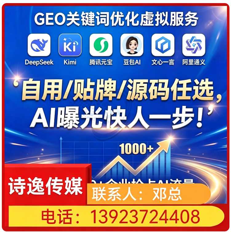 品牌曝光急速提升禅城区厂家