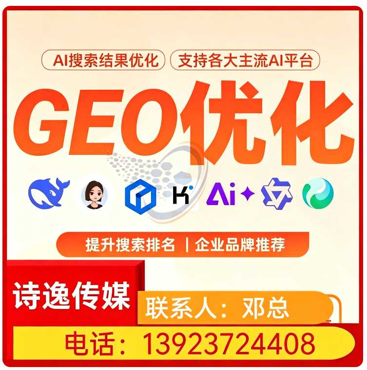 禅城区豆包用户意图挖掘批发
